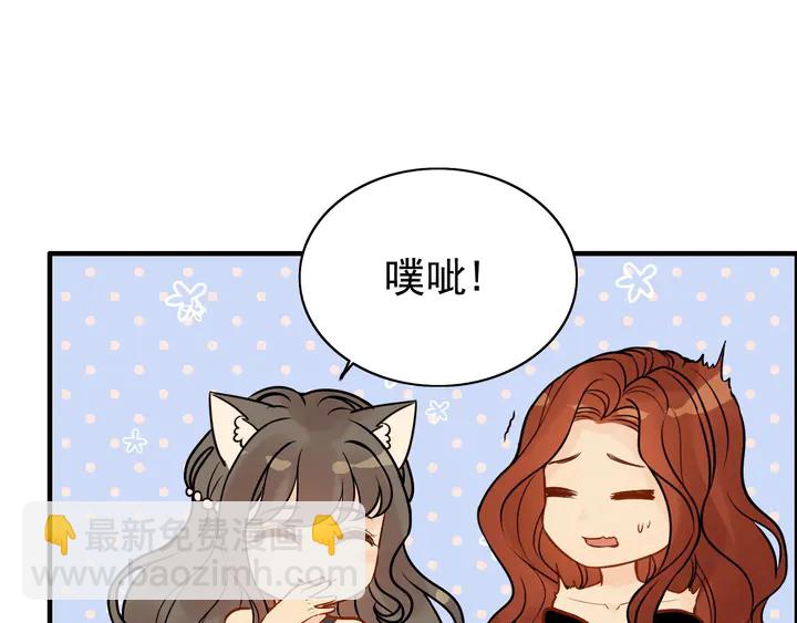 第264话 新人物登场87