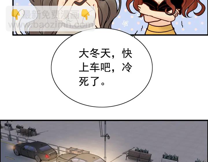 第264话 新人物登场88