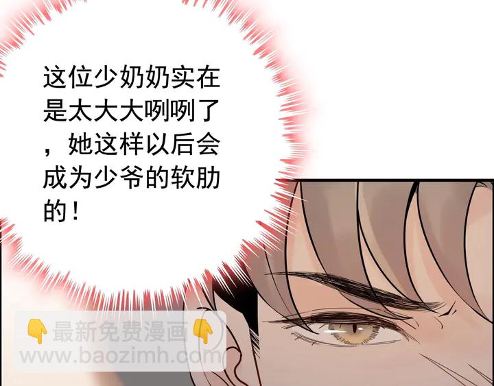 第264话 新人物登场91