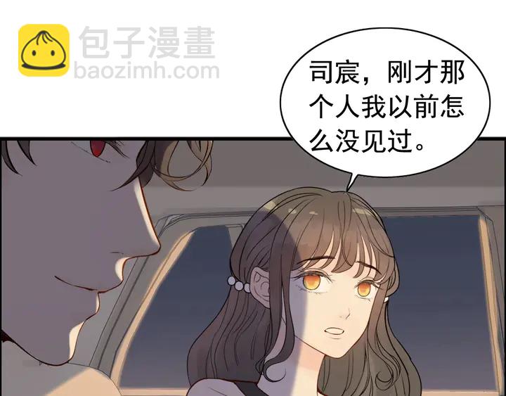 第264话 新人物登场93
