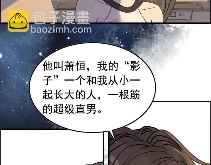 第264话 新人物登场94