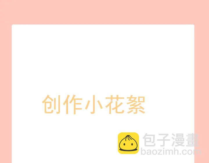 第264话 新人物登场97