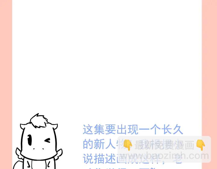 第264话 新人物登场98