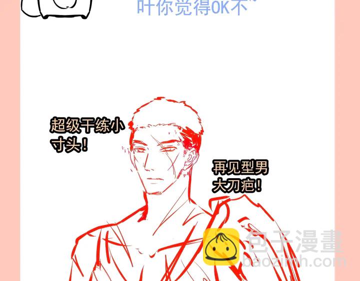 第264话 新人物登场99
