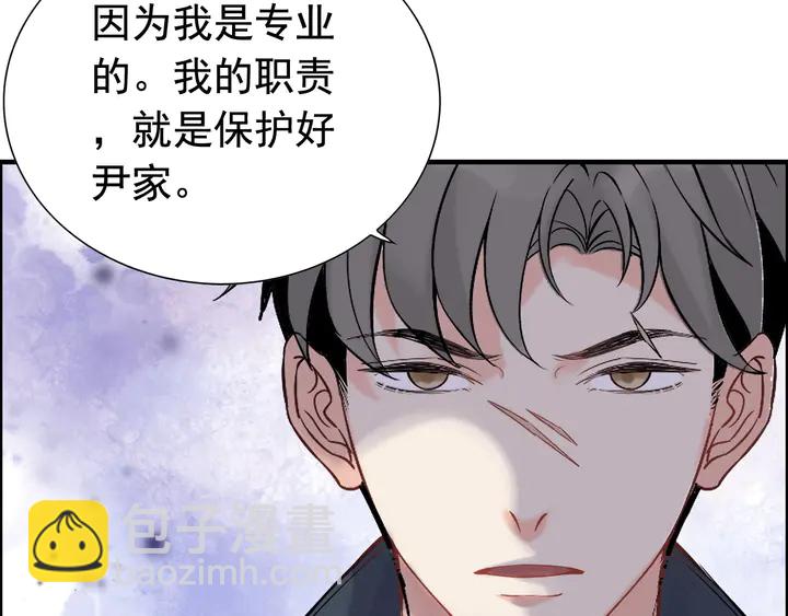 第265话 又见老熟人10