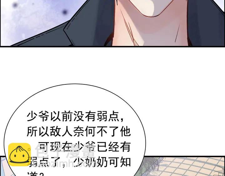 第265话 又见老熟人11