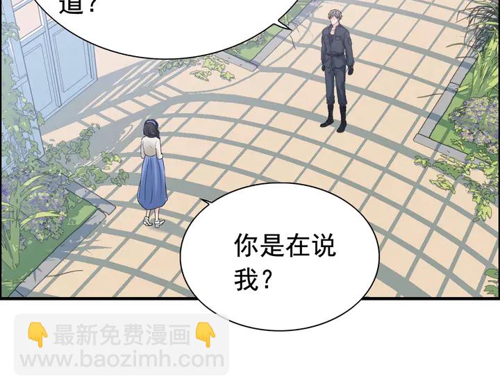 第265话 又见老熟人12