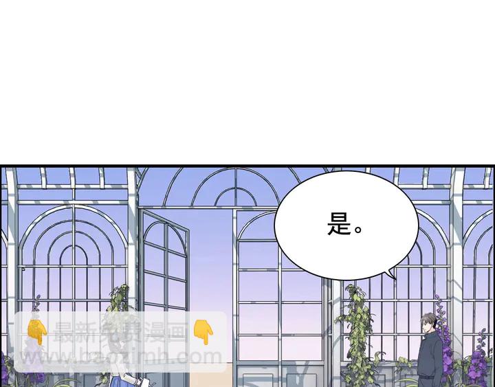 第265话 又见老熟人13