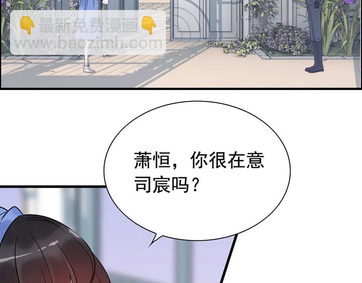 第265话 又见老熟人14