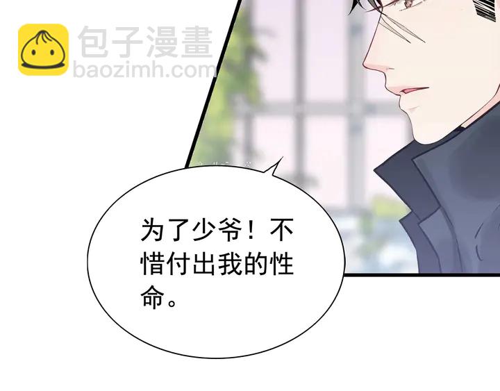 第265话 又见老熟人16