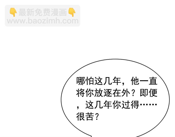 第265话 又见老熟人17