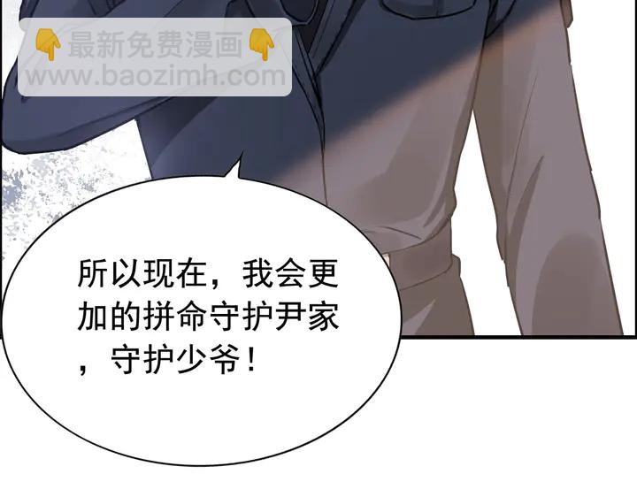 第265话 又见老熟人22