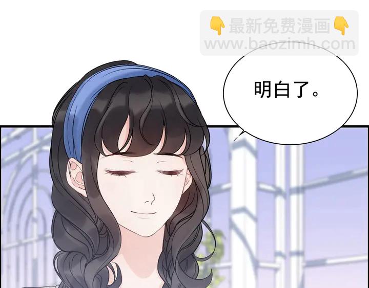 第265话 又见老熟人23