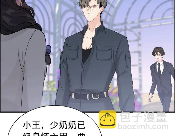 第265话 又见老熟人25