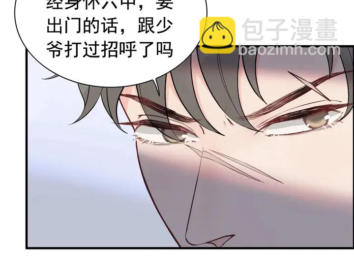 第265话 又见老熟人26