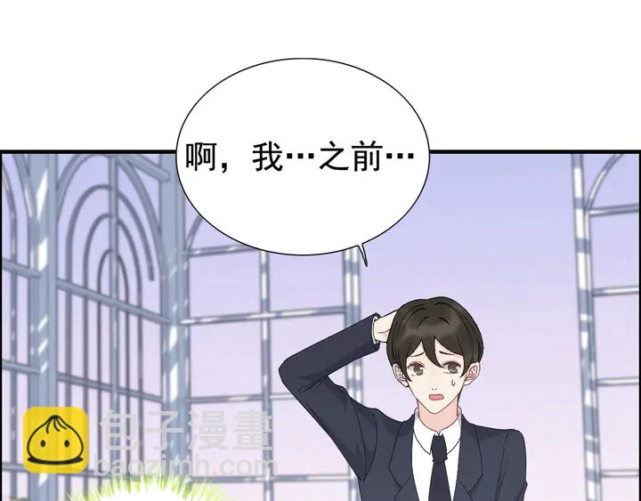 第265话 又见老熟人27