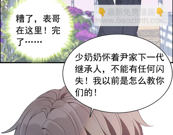 第265话 又见老熟人28