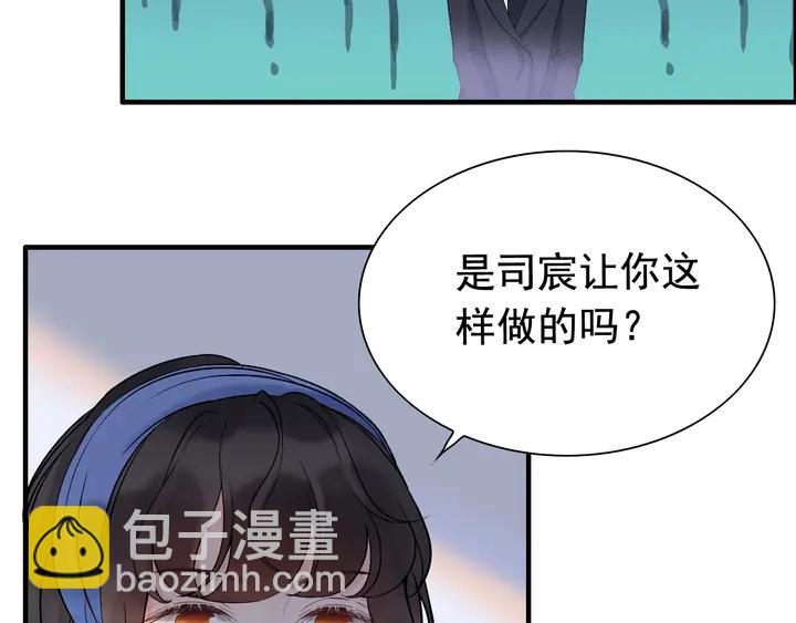 第265话 又见老熟人31