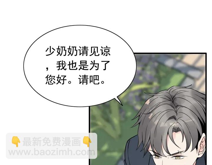 第265话 又见老熟人33