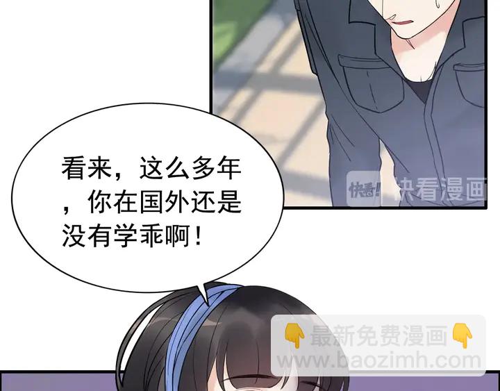 第265话 又见老熟人34