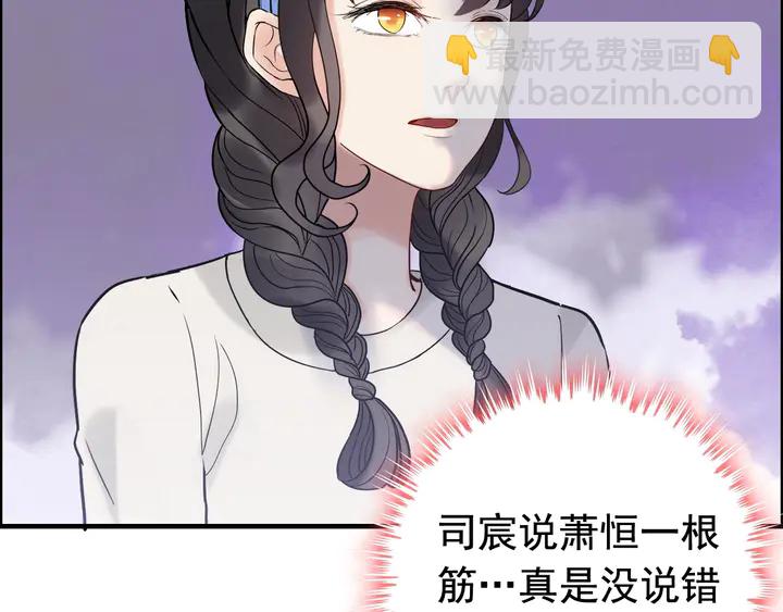 第265话 又见老熟人35