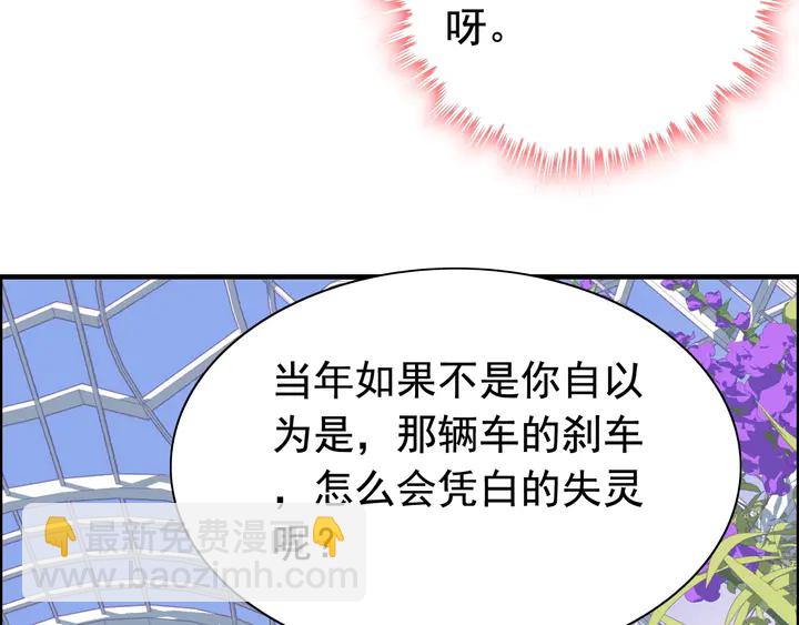 第265话 又见老熟人36