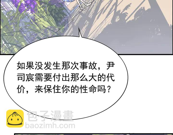 第265话 又见老熟人38