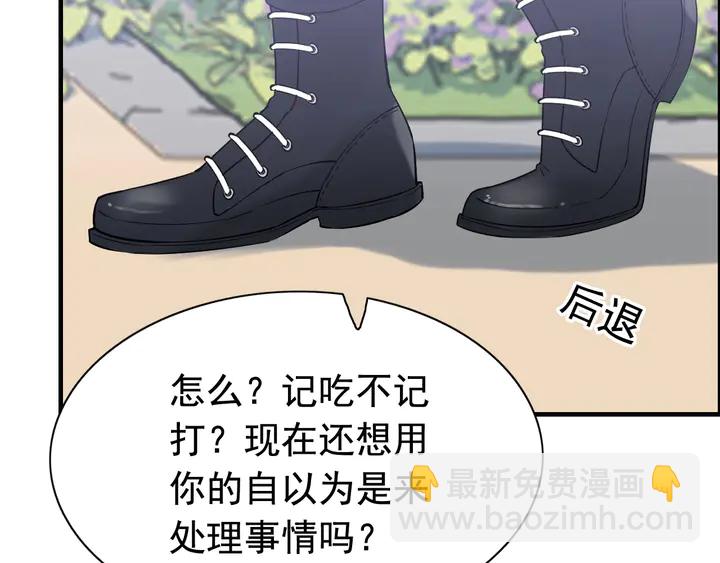第265话 又见老熟人39