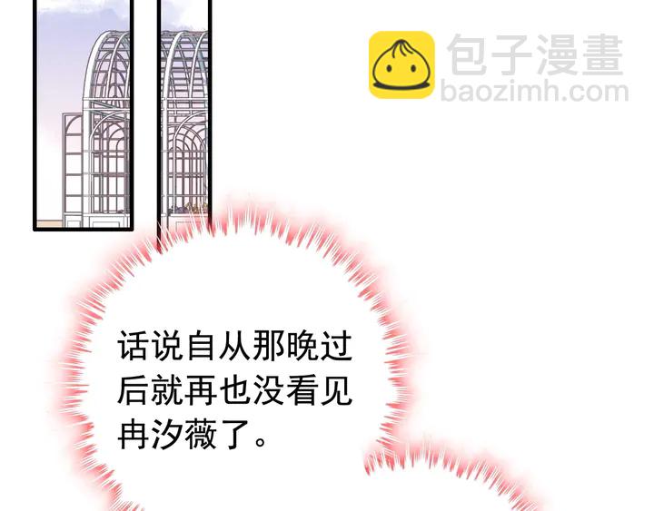 第265话 又见老熟人4