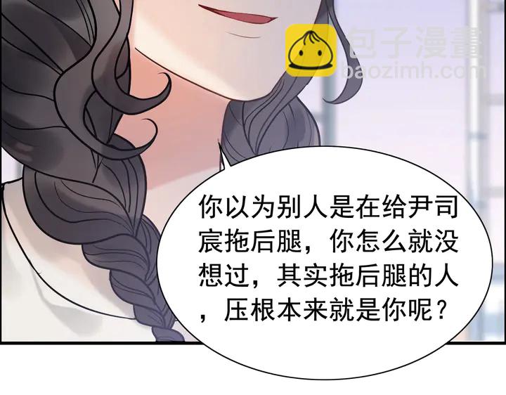 第265话 又见老熟人42