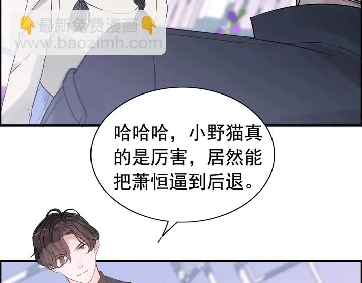第265话 又见老熟人44