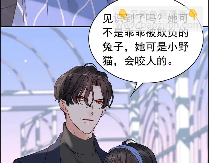 第265话 又见老熟人49