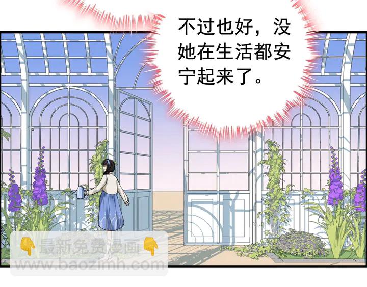 第265话 又见老熟人5
