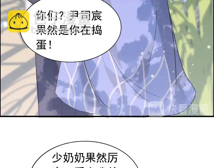 第265话 又见老熟人55