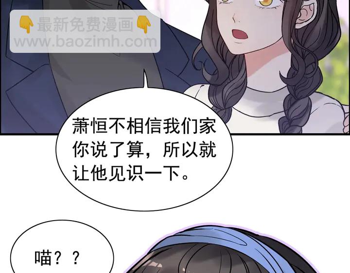第265话 又见老熟人58