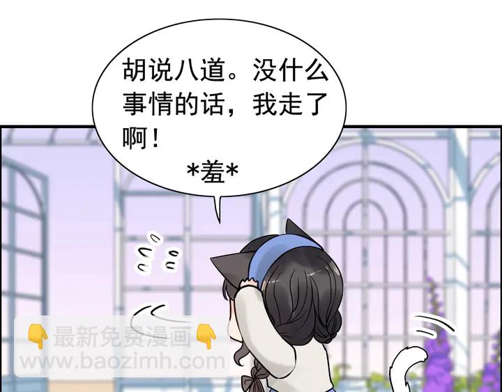 第265话 又见老熟人60