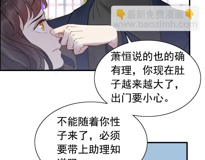 第265话 又见老熟人63