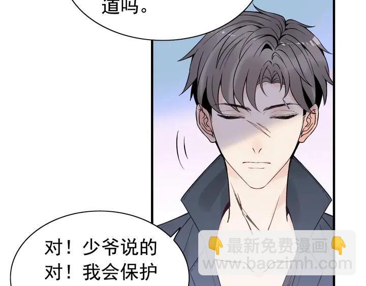 第265话 又见老熟人64