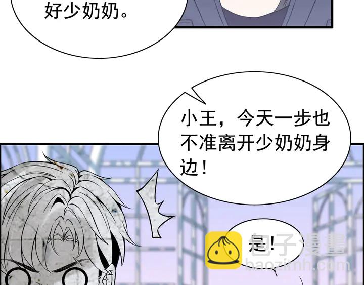 第265话 又见老熟人65