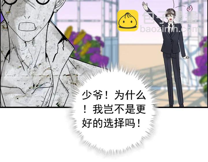 第265话 又见老熟人66