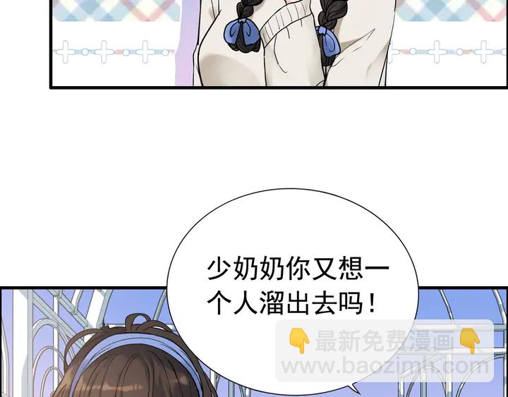 第265话 又见老熟人7