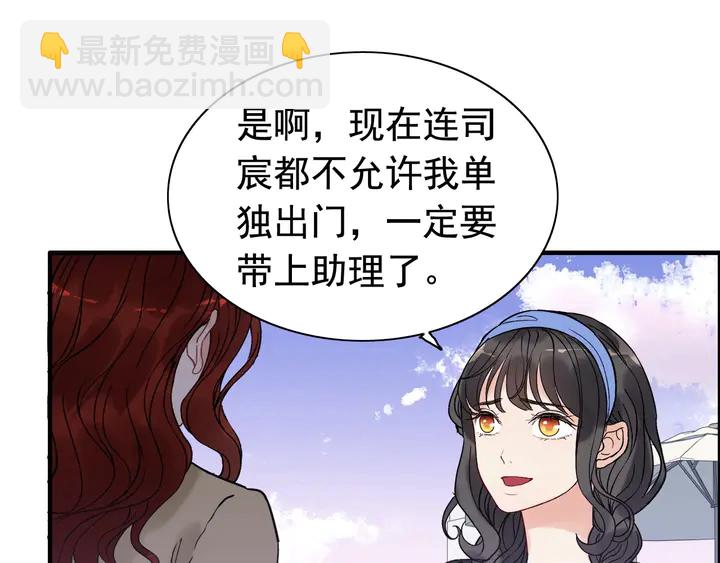 第265话 又见老熟人77