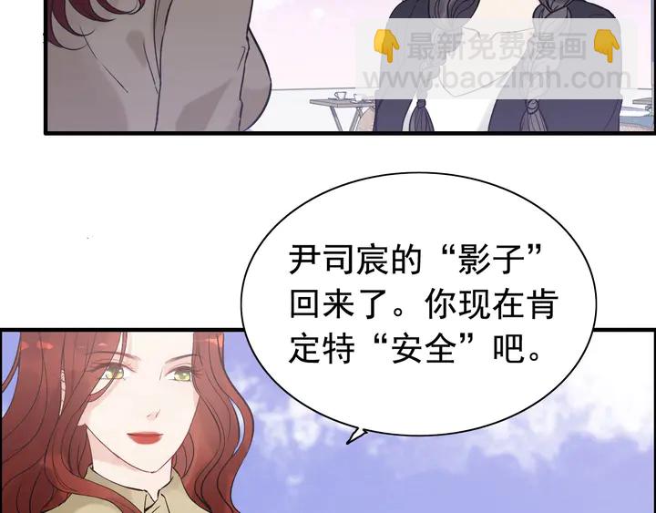第265话 又见老熟人78
