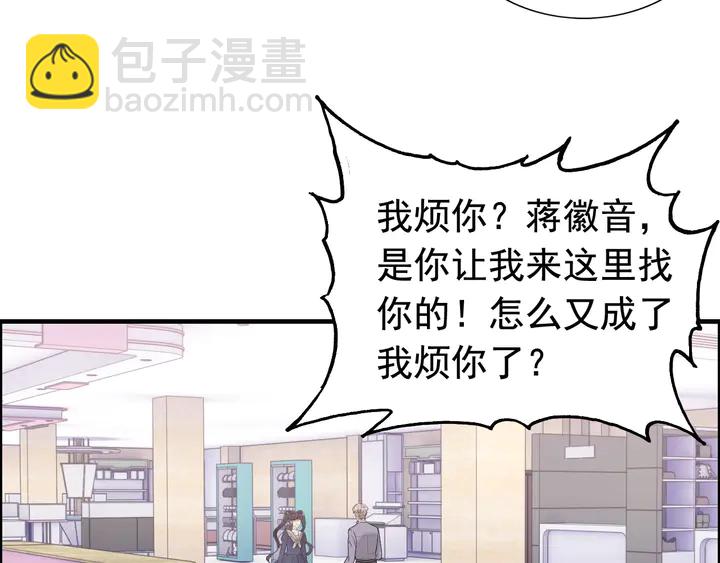 第265话 又见老熟人85
