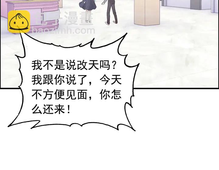 第265话 又见老熟人86