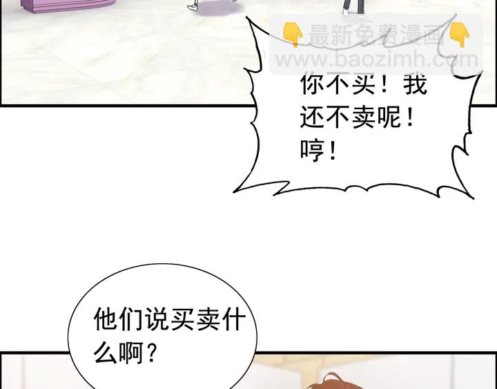 第265话 又见老熟人88