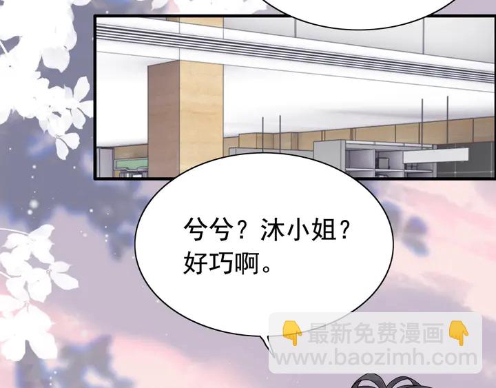 第265话 又见老熟人90