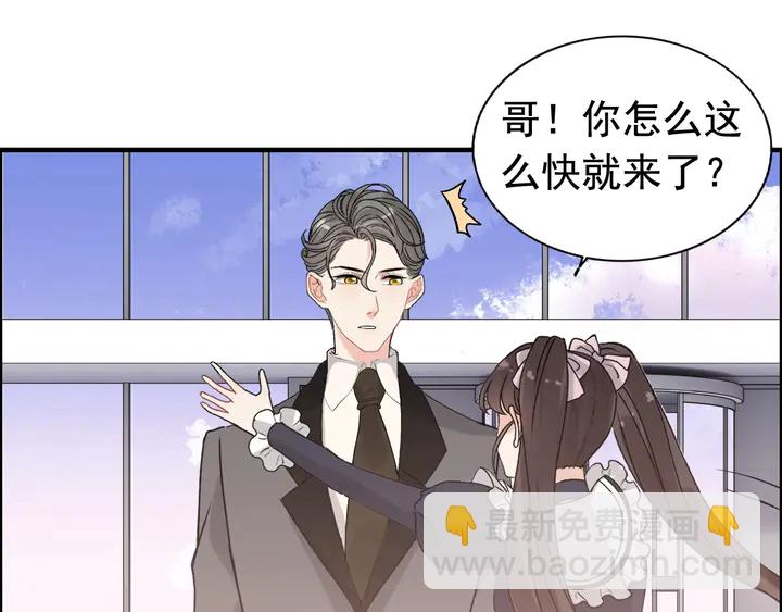 第266话 惊天大瓜13