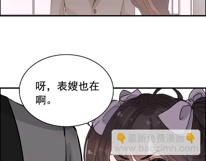 第266话 惊天大瓜14