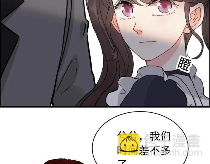 第266话 惊天大瓜15